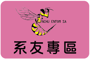 entomol